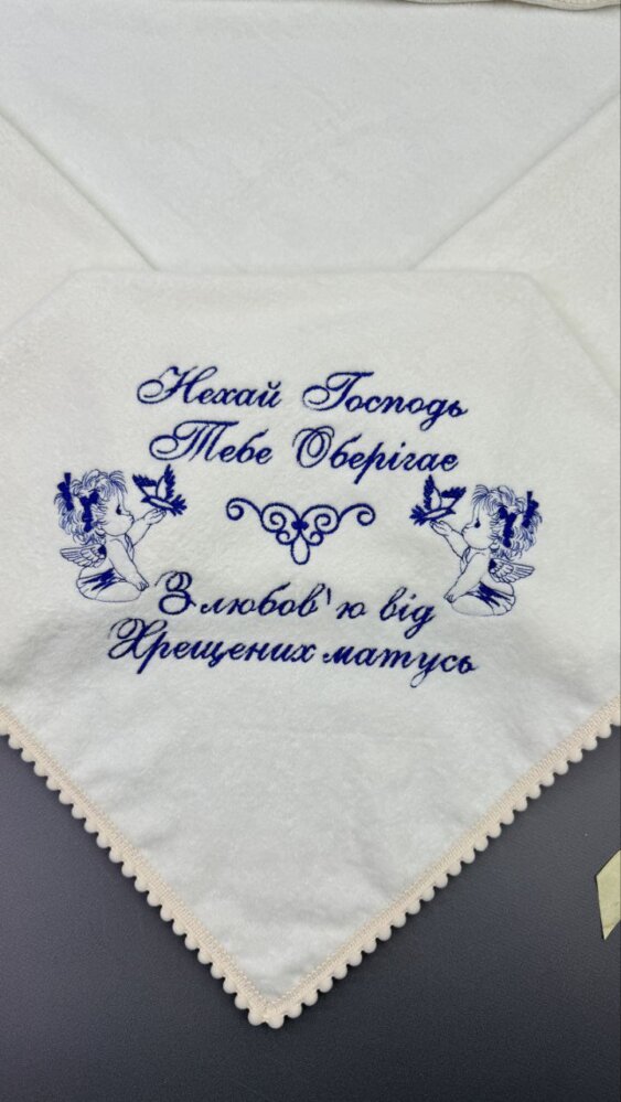 Велюровая крыжма «Синий Оберег»