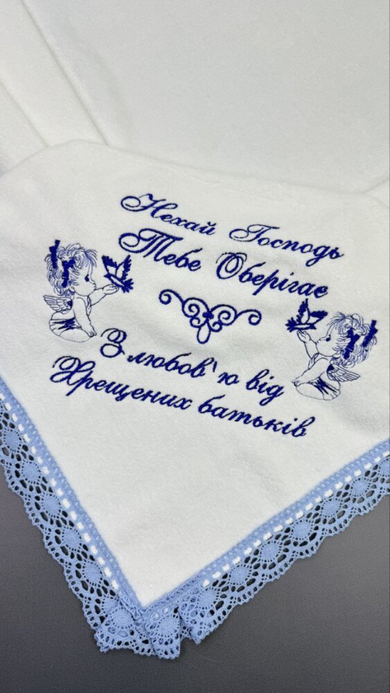 Крестильная крыжма «Небесная Лазурь»