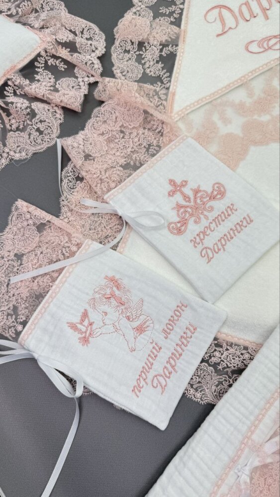 Мішечок для реліквій «Рожева Ніжність»