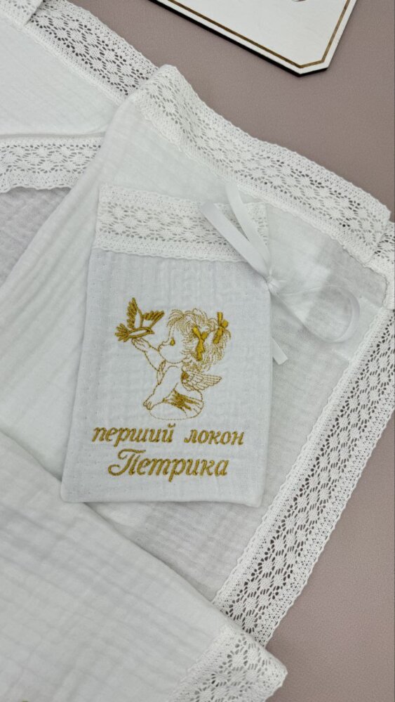 Муслінова крижма «Золоте Благословення»