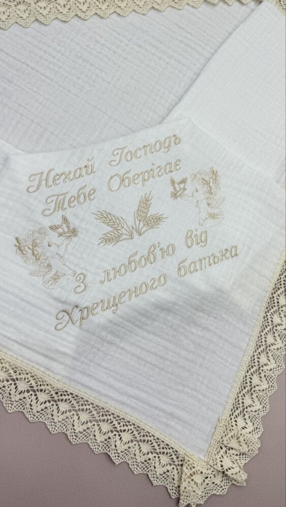 Муслиновая крыжма «Кремовая Нежность»