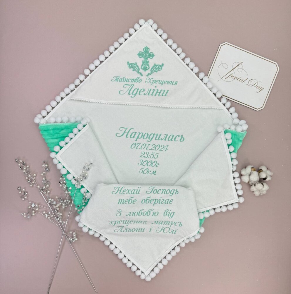 Утеплённая крыжма-плед «Mint Marshmallow»: велюр-махра и мятный страйп-плюш