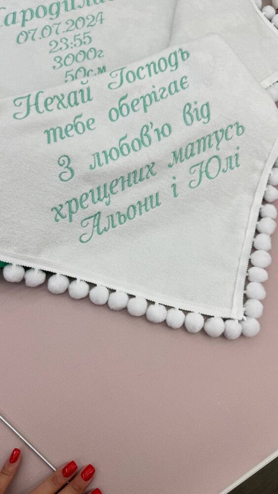 Утеплённая крыжма-плед «Mint Marshmallow»: велюр-махра и мятный страйп-плюш