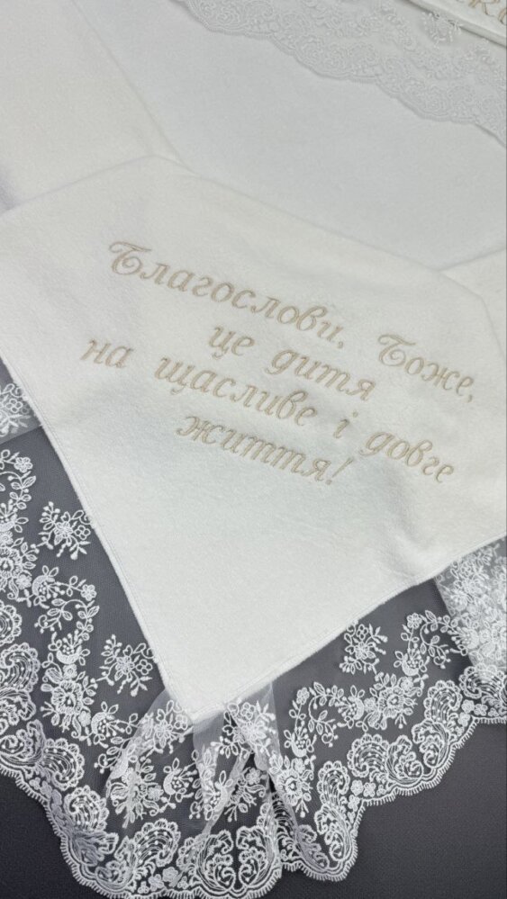 Велюровая крыжма «Кремовая Элегантность»
