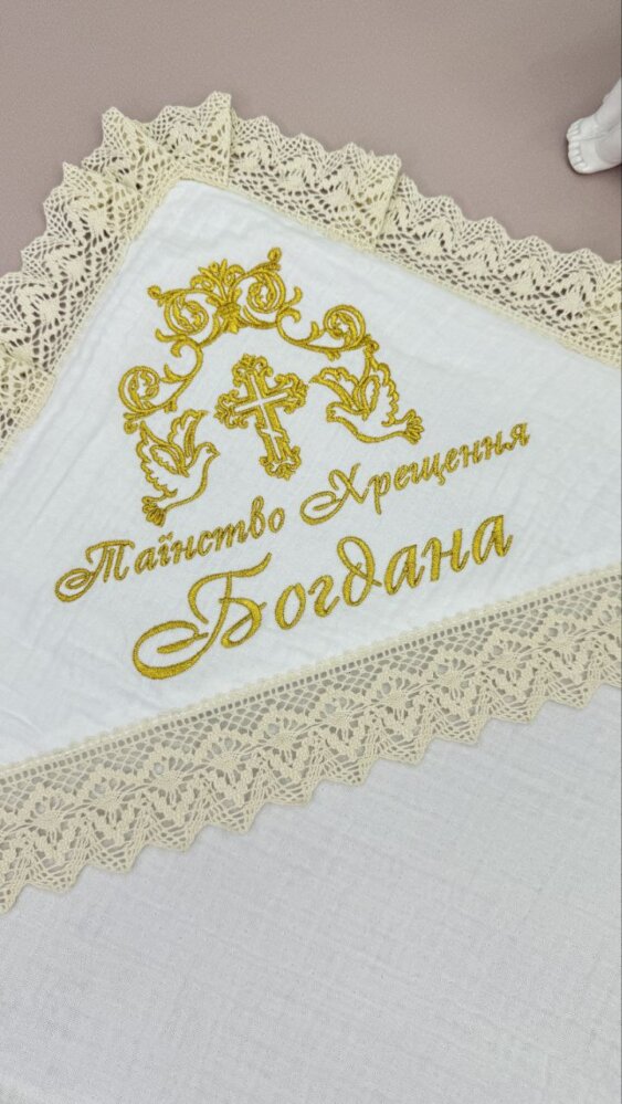 Муслиновая крыжма «Золотая Классика»