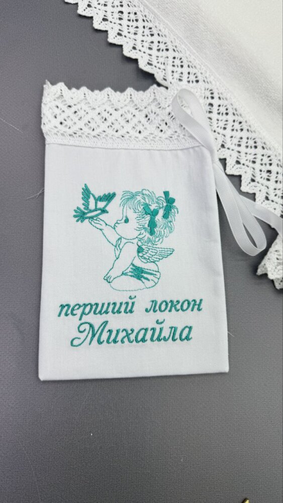 Мешочек для локона «Изумрудная Память»