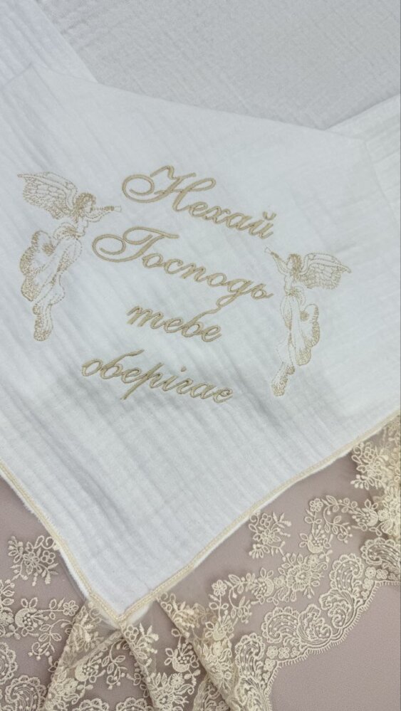 Муслиновая крыжма «Кремовая Нежность»