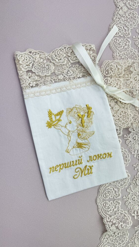 Крестильная крыжма «Молитва Оберег»
