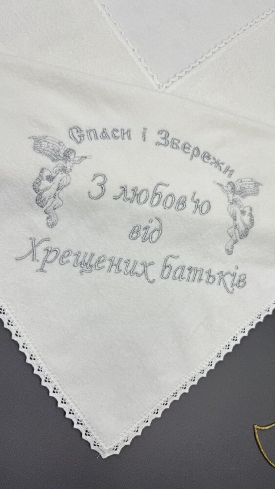 Велюровая крыжма «Серебряная Классика»