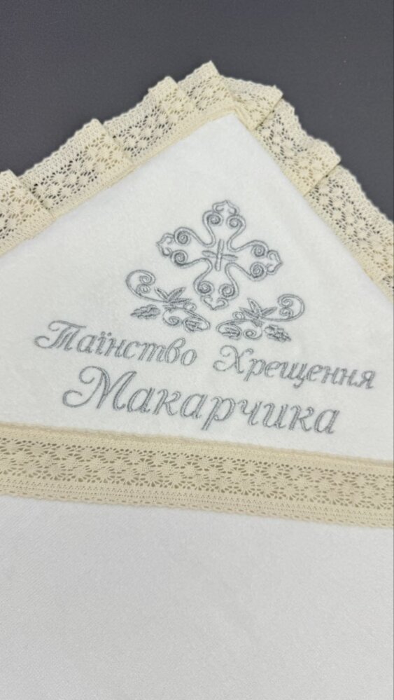Крестильный набор «Серебряная Гармония»