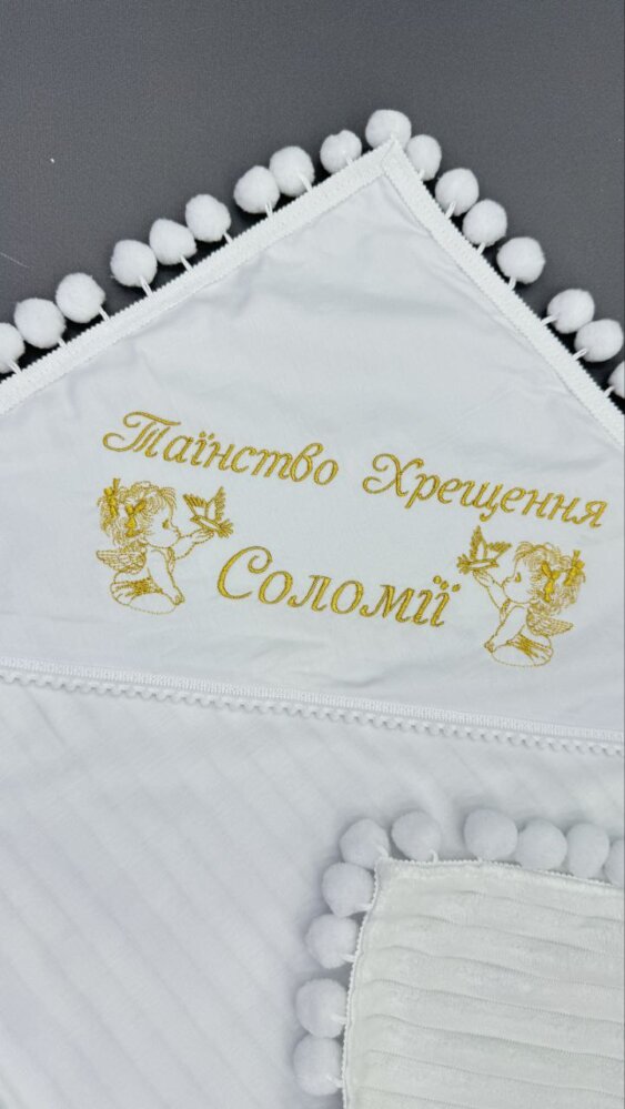 Утепленная крыжма «Золотое Облако»