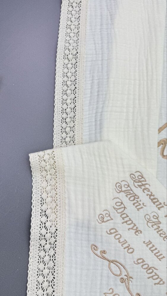 Муслиновая крыжма «Ангельский Оберег»