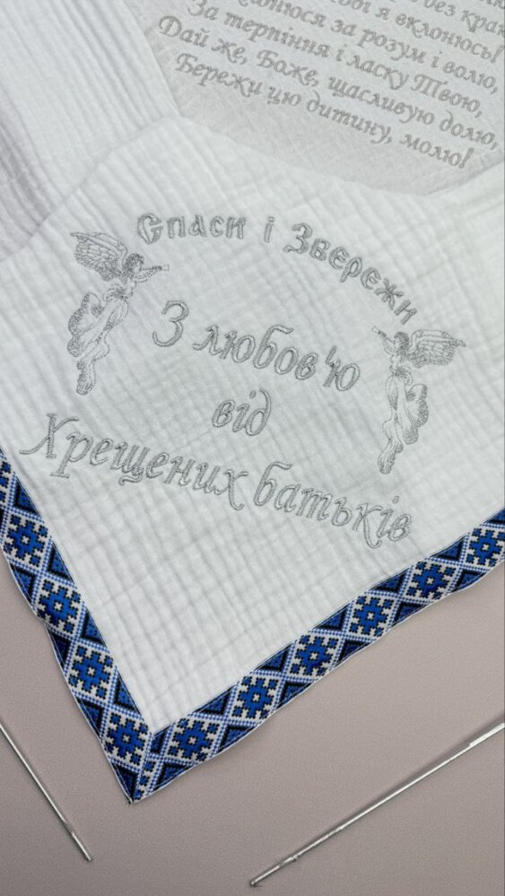 Муслиновая крыжма «Духовный Оберег»