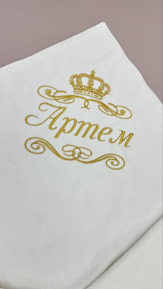 Велюрова крижма «Золота Класика»