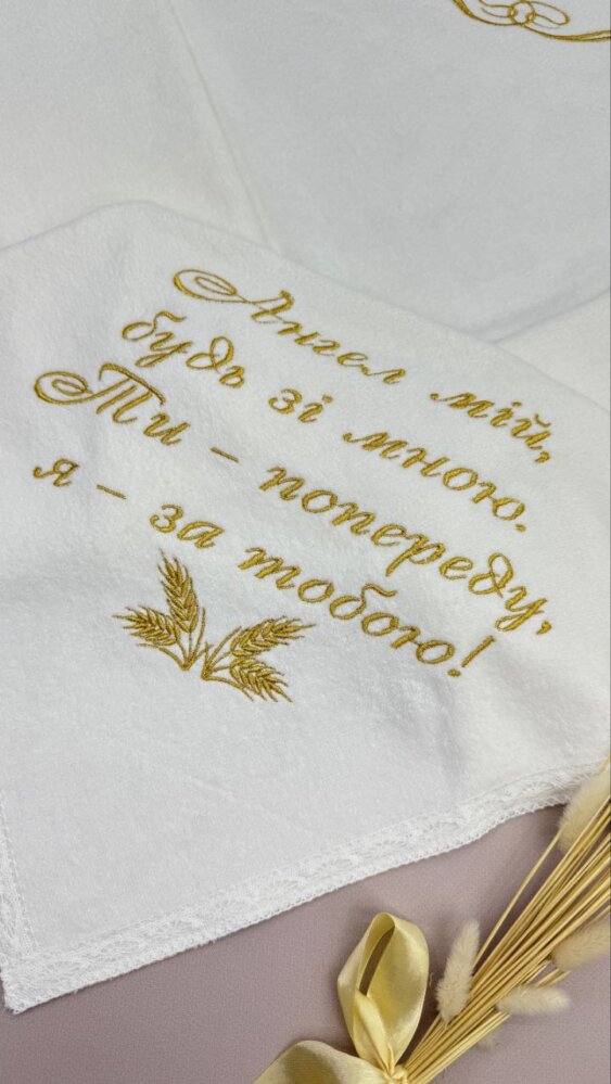 Велюрова крижма «Золота Класика»