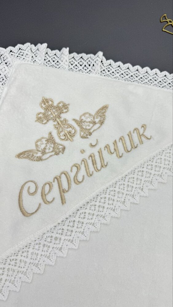 Хрестильний набір «Кремова Ніжність»