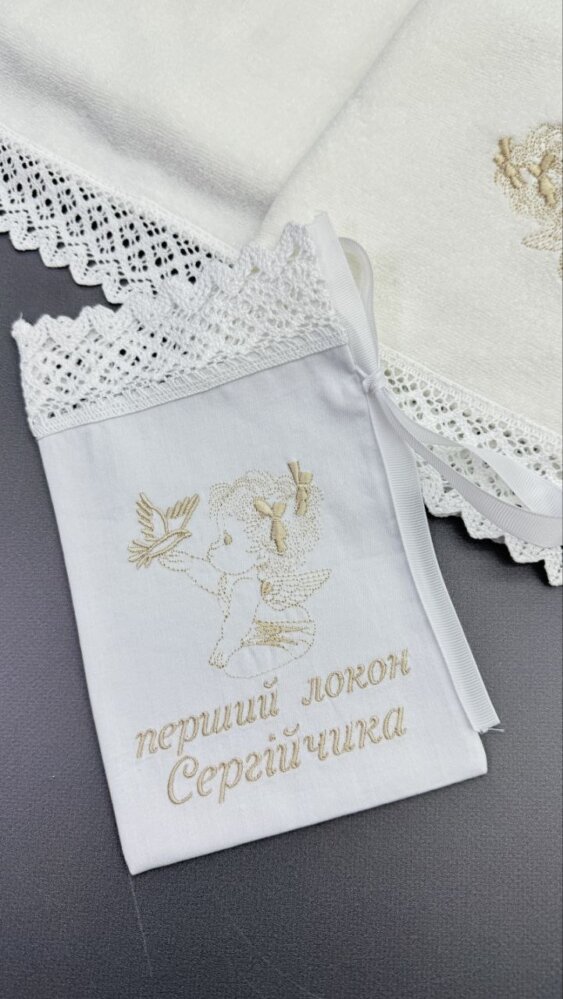 Хрестильний набір «Кремова Ніжність»