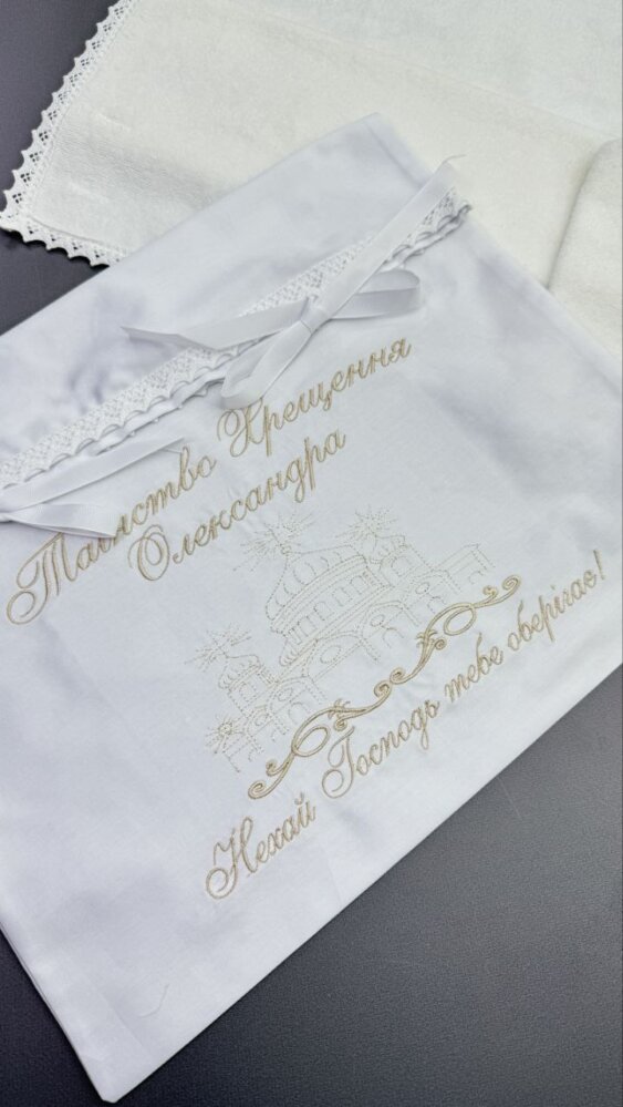 Конверт для крижми «Кремовий Оберіг»