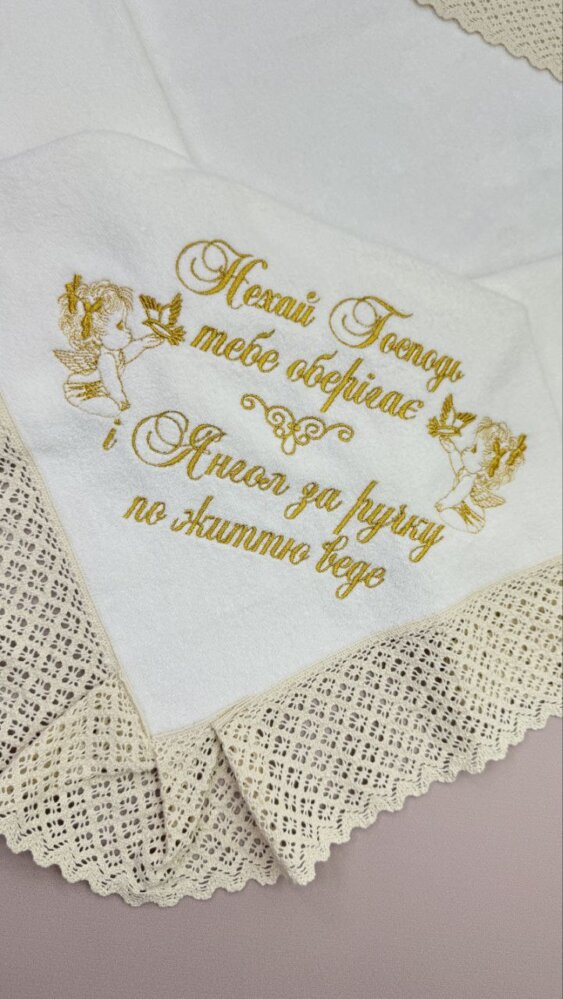 Велюрова крижма «Золоте Благословення»