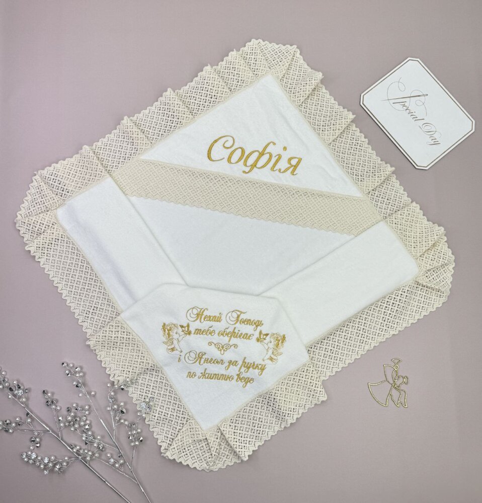 Велюрова крижма «Золоте Благословення»