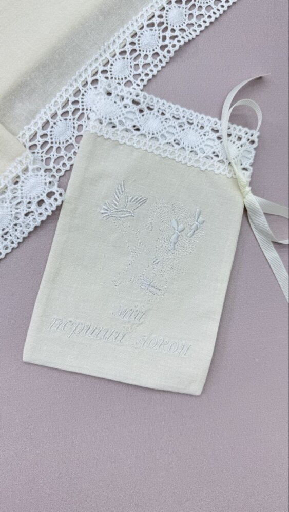 Мешочек для реликвий «Чистое Сердце»