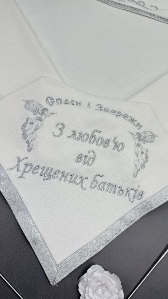 Велюровая крыжма «Серебряная Благодать»