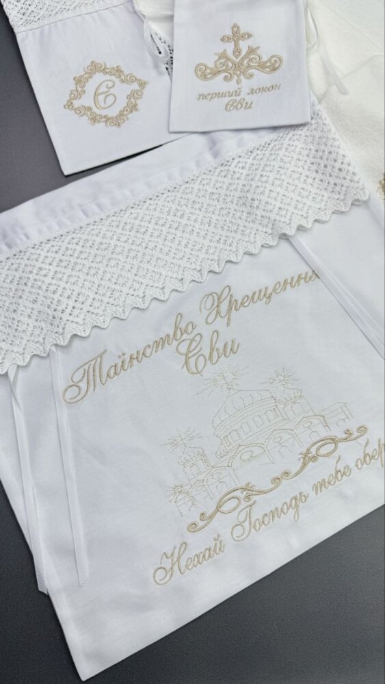 Набор для хранения «Святыня»