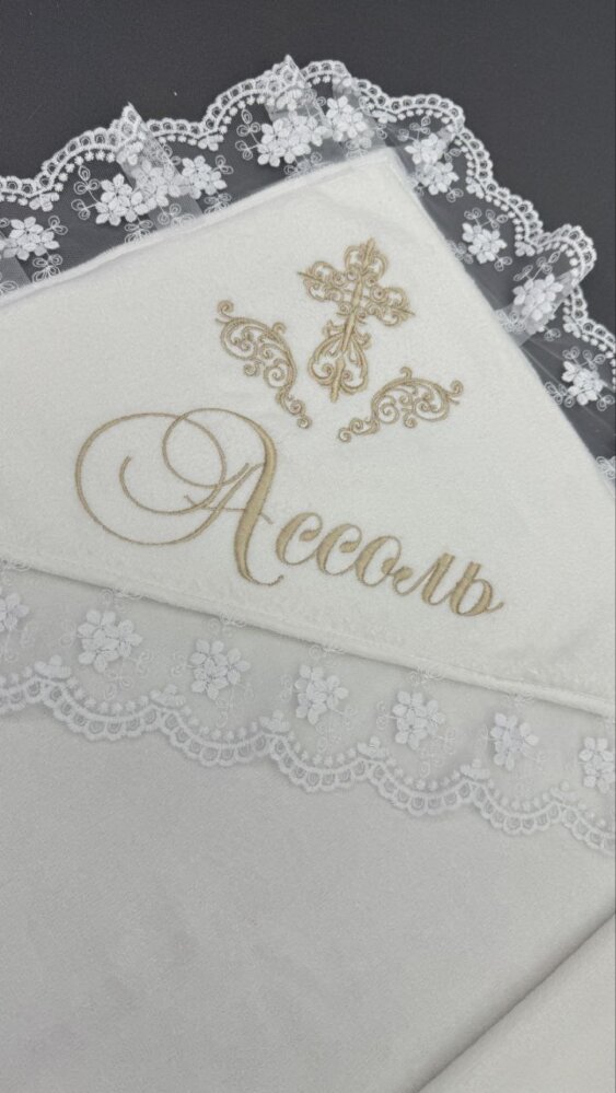 Хрестильний набір «Кремова Велич»