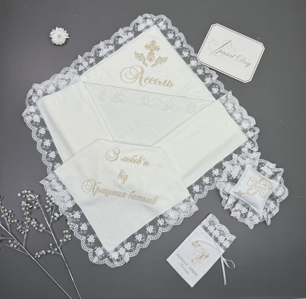 Хрестильний набір «Кремова Велич»