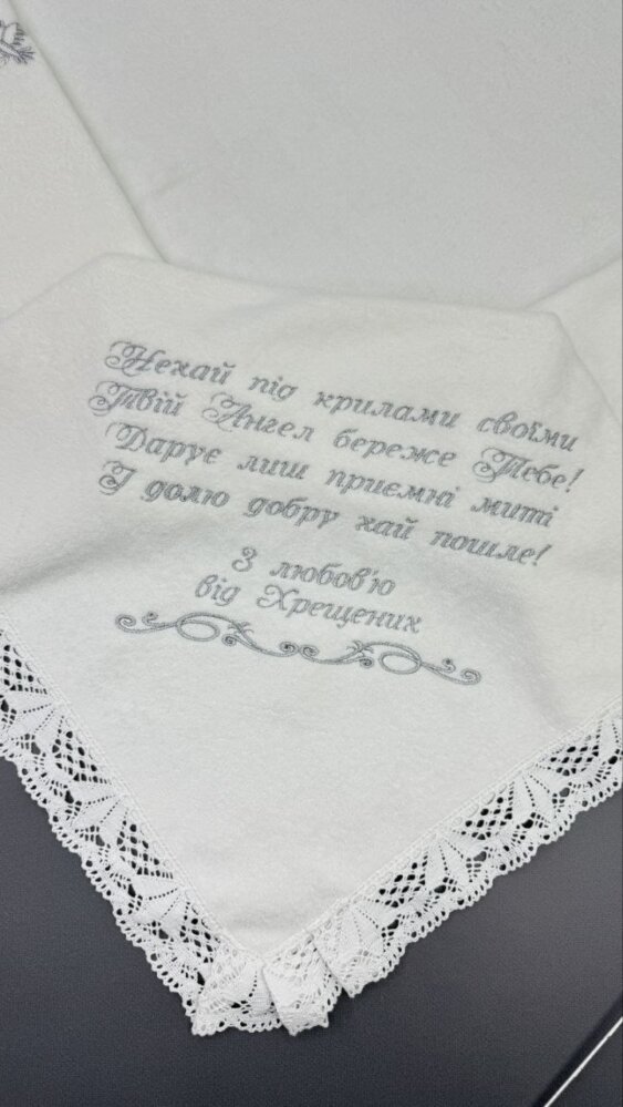 Хрестильний набір «Срібні Крила»