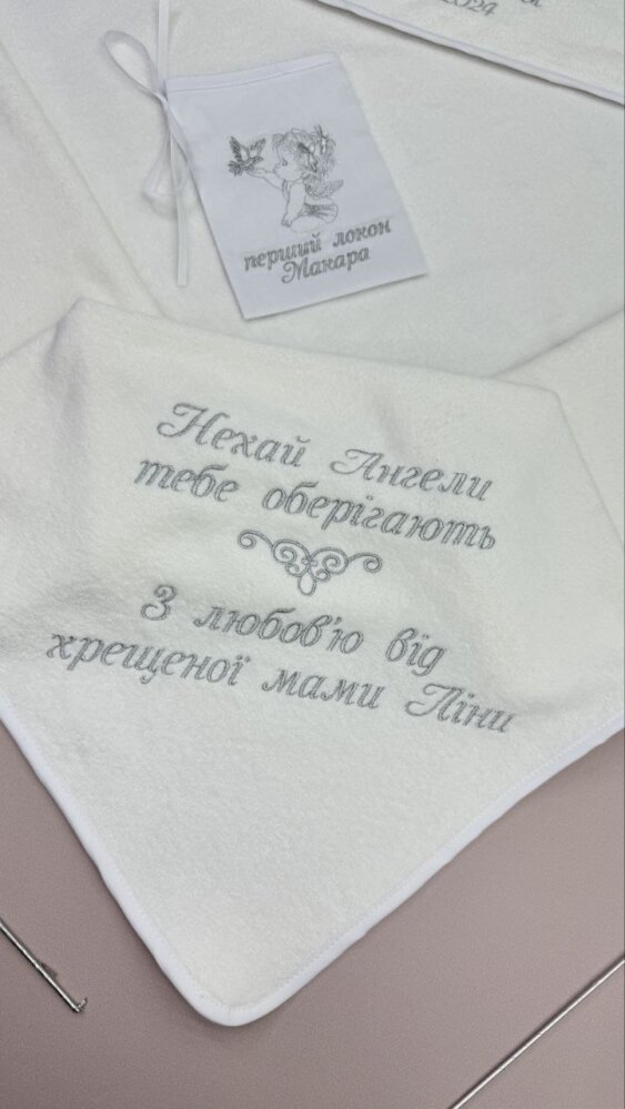 Велюровая крыжма «Серебряный Оберег»