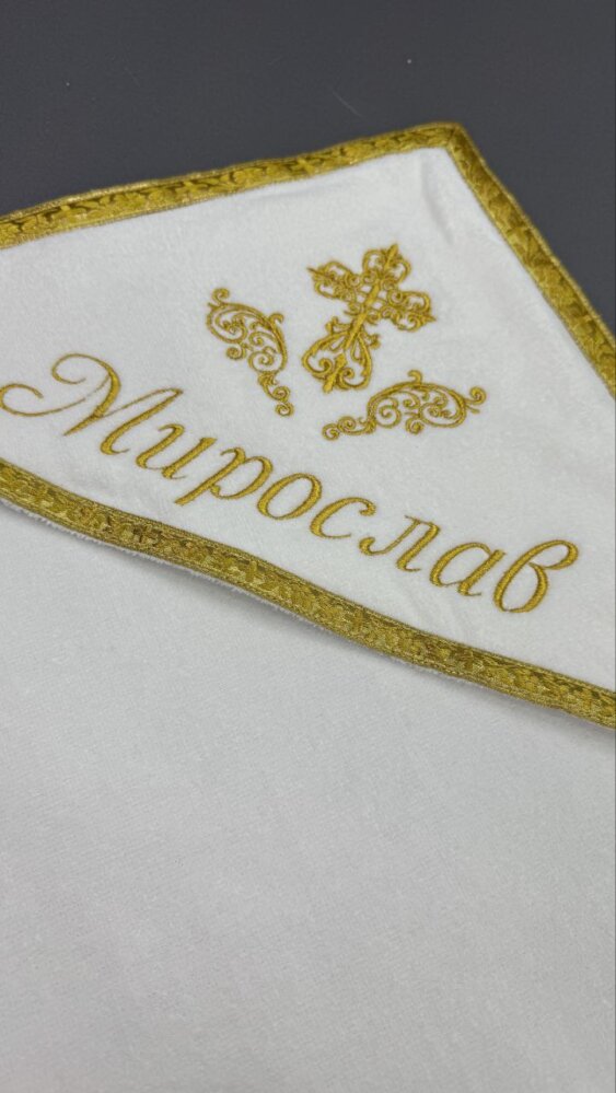 Велюрова крижма «Золота Благодать»