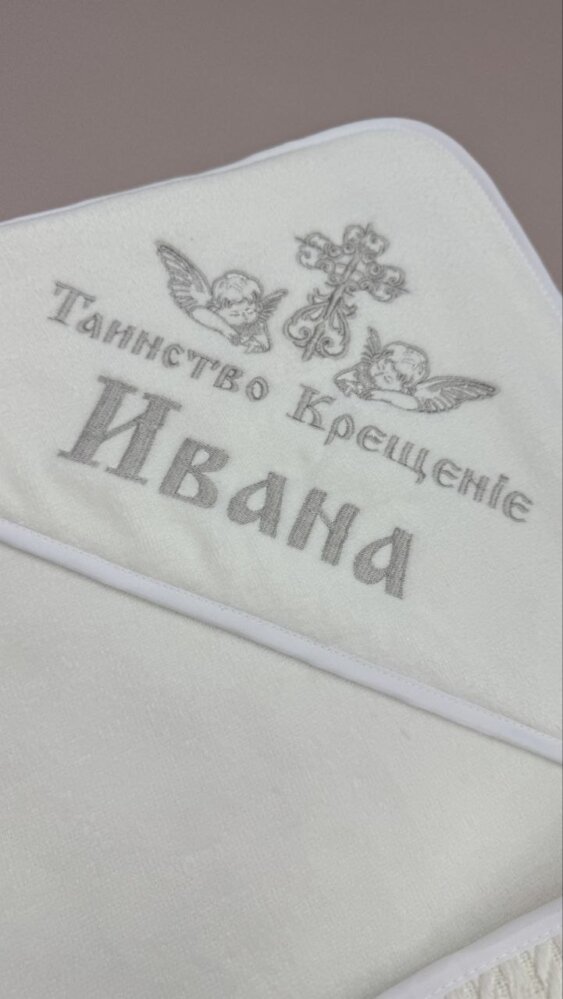 Утеплена крижма «Срібний Затишок»