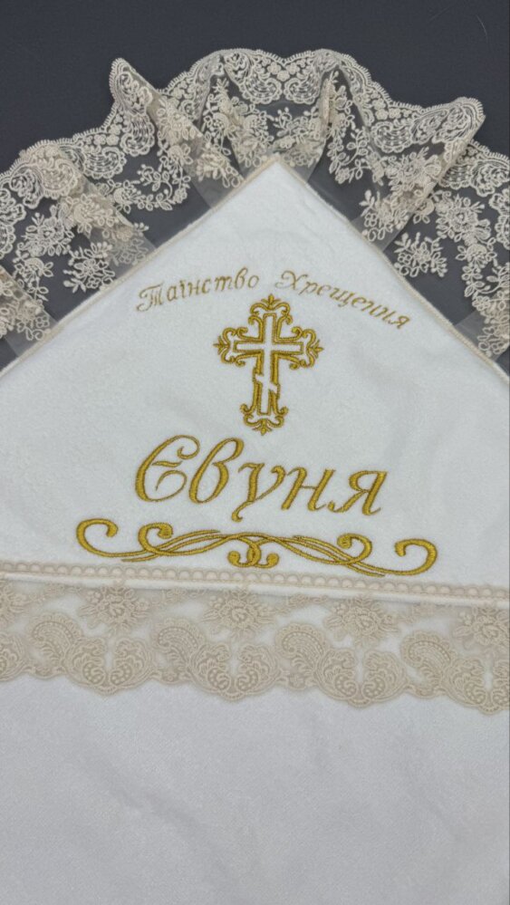 Велюровая крыжма «Золотая Элегия»