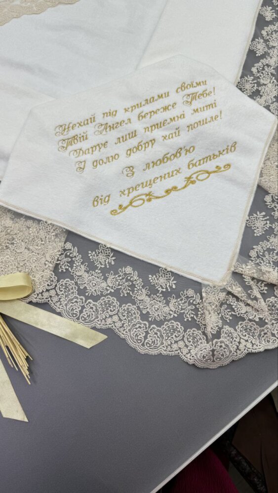 Велюровая крыжма «Золотая Элегия»