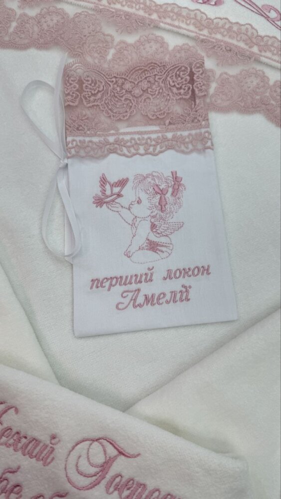 Хрестильна крижма-рушник «Рожева Перлина»