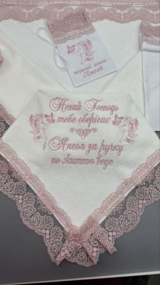 Хрестильна крижма-рушник «Рожева Перлина»