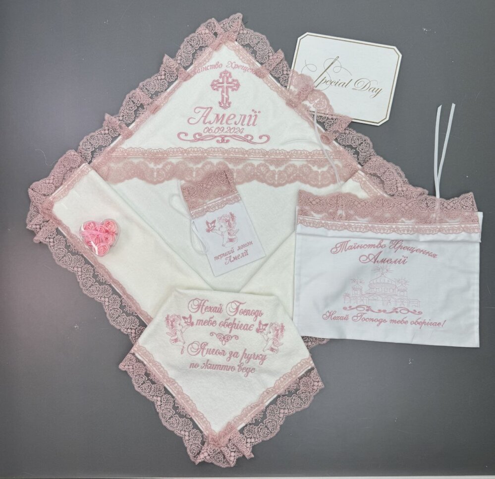 Хрестильна крижма-рушник «Рожева Перлина»