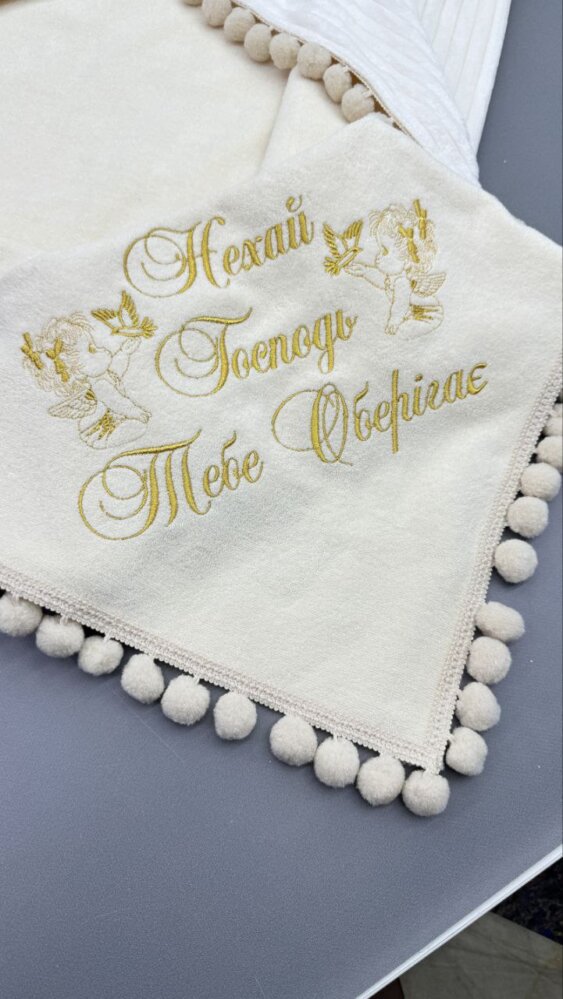 Утеплена крижма «Золота Хмаринка»