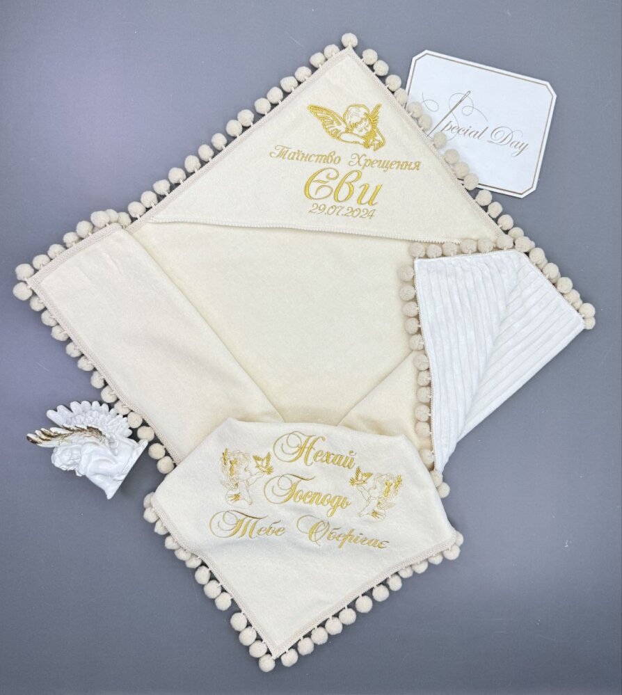 Утеплена крижма «Золота Хмаринка»