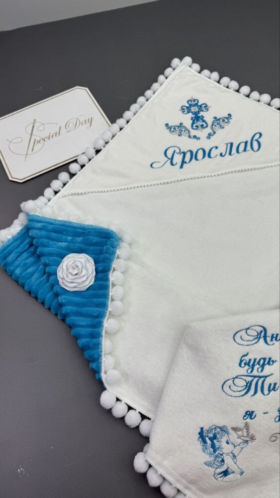 Утеплена крижма «Небесний Оберег»