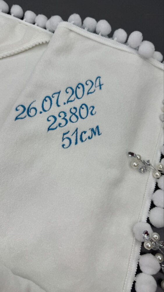 Утеплена крижма «Небесний Оберег»