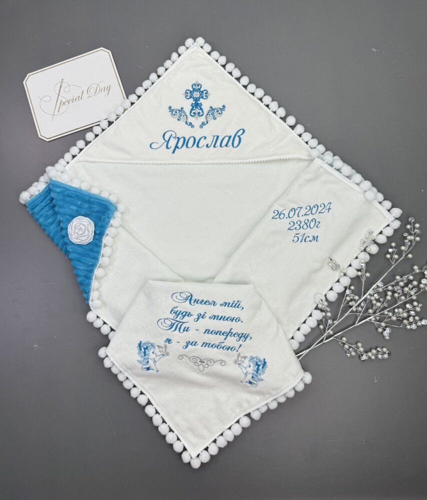 Утеплена крижма «Небесний Оберег»