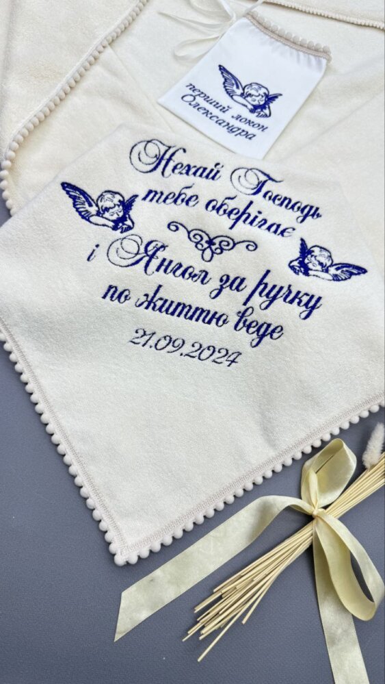 Велюровая крыжма «Синий Оберег»