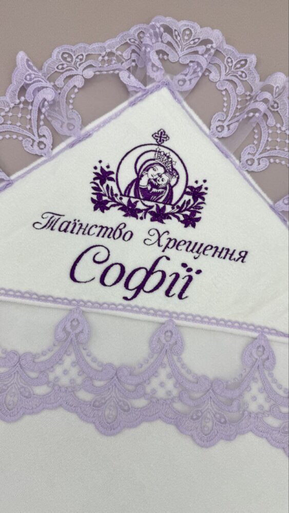 Велюровая крыжма «Сиреневая Нежность»