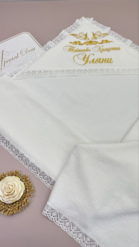 Велюрова крижма «Золоті Янголи»