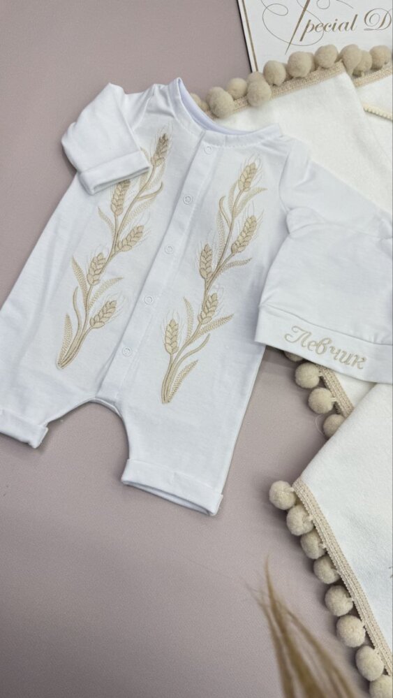 Крестильный набор «Золотое Поле»