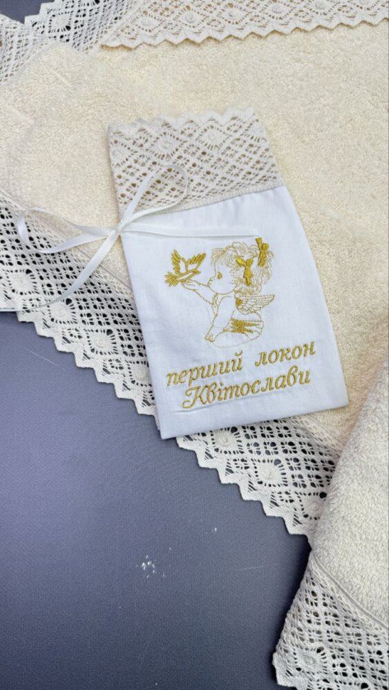 Крыжма-плед «Золотая Колыбель»