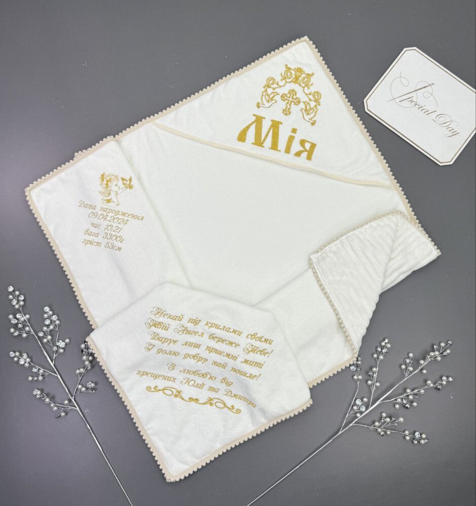 Крижма-плед «Золота Метрика»