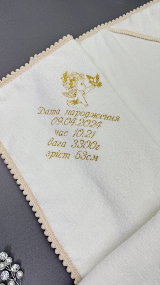 Крижма-плед «Золота Метрика»